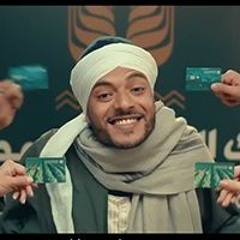 اعلان البنك الزراعي المصرى .. رمضان 2022