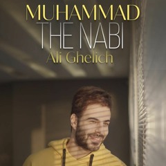 Muhammad The Nabi  Ali akbar ghelich علي أكبر قليچ