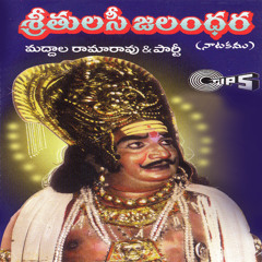 Sri Tulasi Jaladhar, Pt. 2