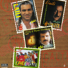 Haji Firooz (feat. Morteza Aghili)