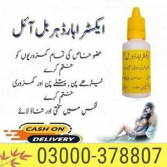 Extra Hard Herbal Oil In Pakistan<| 03000-378807