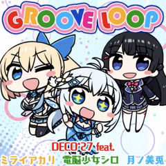 [DECO*27] groove loop [from groove coaster] [feat.mirai akari, siro, and tsukino mito]
