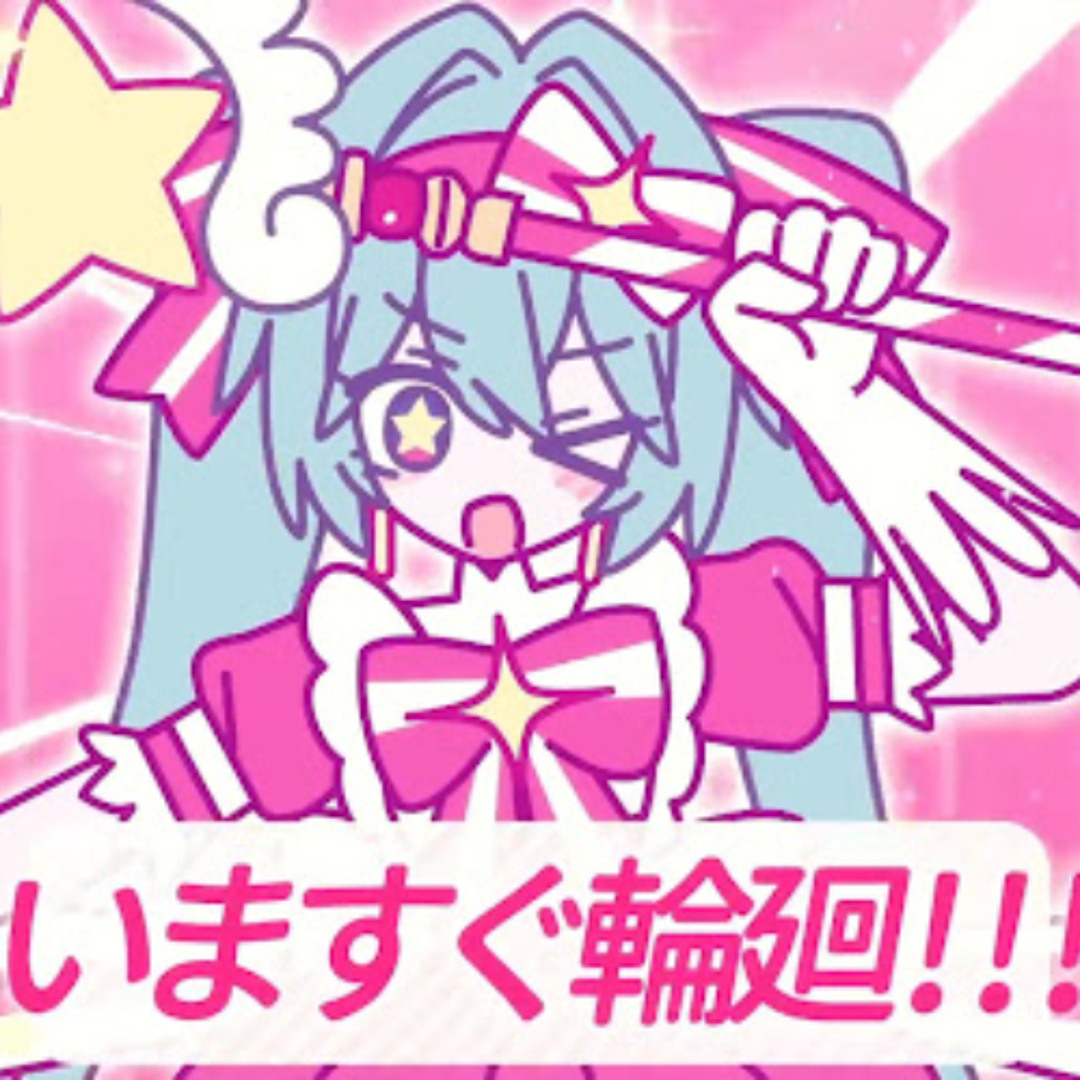 Stream 【 巡音ルカV4X / Megurine Luka V4X】いますぐ輪廻