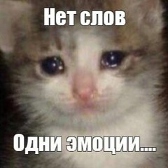 Секс прекрасен