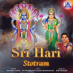 Shree Hari Stotram