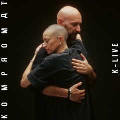 TRAUM UND EXISTENZ (Live)