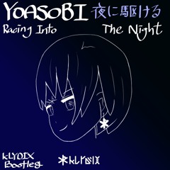 YOASOBI - Racing Into The Night ㆍ  夜に駆ける (KLYDIX Bootleg)