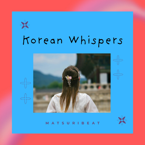 기억의 파편 (Fragments of Memory)