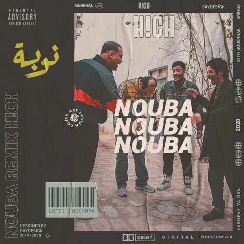 Nouba Intro - H!CH Remix