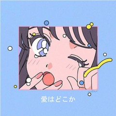 Where Is The Love - Sokie x Cityrush