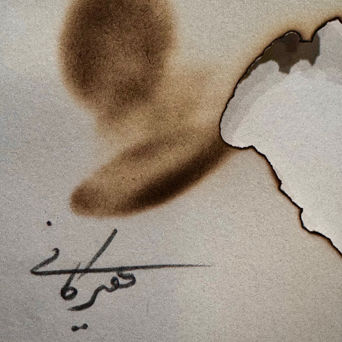 Hyrcanian Wolves هیرکانی