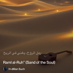 raml-al-ruh”-(sand-of-the-soul) 2.