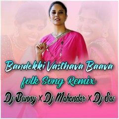BANDEKKIVASTHAVA BAVA NEW FOLK SONG { 2020 SPL REMIXE } MIX BY DJ BUNNY & DJ SAI & DJ MAHENDAR
