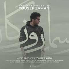 Yousef Zamani - Rasmaye Roozegar | یوسف زمانی - رسمای روزگار