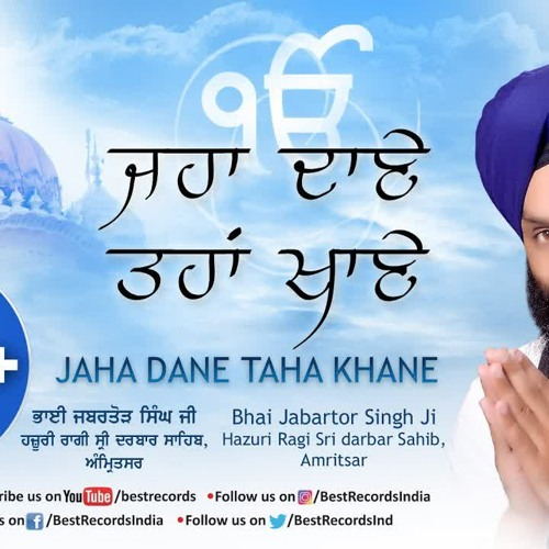 Jaha Dane Taha Khane (Video) - Bhai Jabartor Singh Ji - New Shabad Gurbani Kirtan - Best Records
