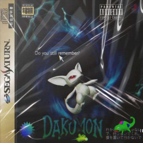 different atmosphere (prod. Suzukisan)     @dakumon.000666      #Toonami