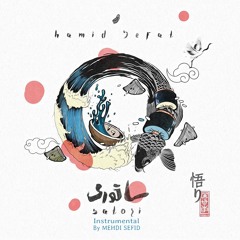 Hamid Sefat - Satori - Instrumental