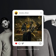 ธาตุทองซาวด์ x What You Know (Shockko Mashup)