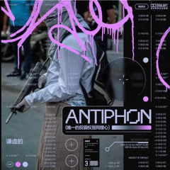 Modest by Default ANTIPHON 唯一的反霸权是同理心