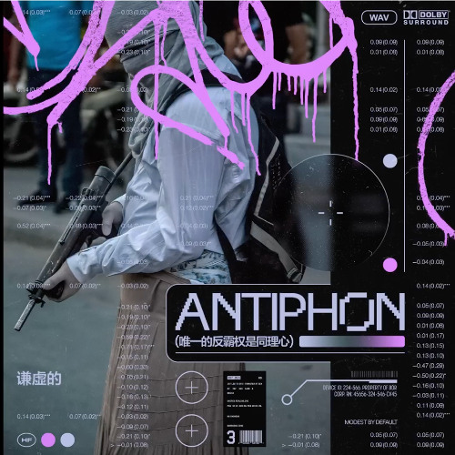 Modest by Default ANTIPHON 唯一的反霸权是同理心