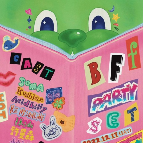 BFF Party Set @ Art Apartment 藝術公寓