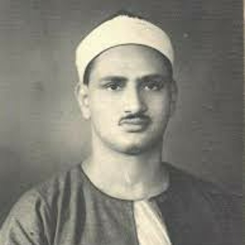 لَا يُكَلِّفُ اللَّهُ نَفْسًا إِلَّا وُسْعَهَا ۚ  _ الشيخ محمد صديق المنشاوي