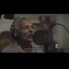 ابو عركي البخيت - جرح الوطن - ببكى  عليك يا وطني