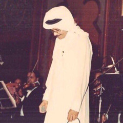 أنت دنياي أنت الحلو والأملُ❤️.