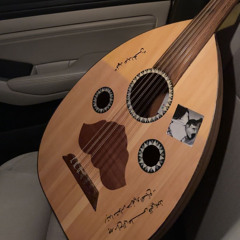 يامال فرقا العين