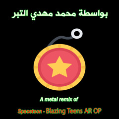 Blazing Teens Spacetoon Arabic Opening (Metal Remix)