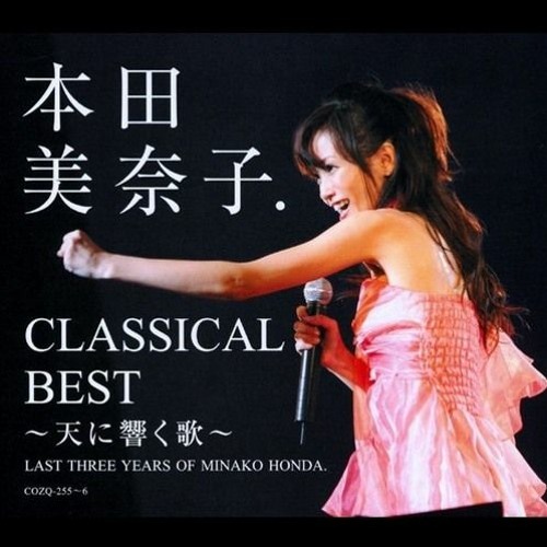 Stream Shinsekai Minako Honda 新世界 本田美奈子 By Syilviaps Listen Online For Free On Soundcloud Stream Shinsekai Minako Honda 新世界 本田美奈子 By Syilviaps Listen Online For Free On Soundcloud