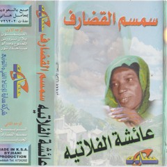 saba7ak noor | صباحك نور