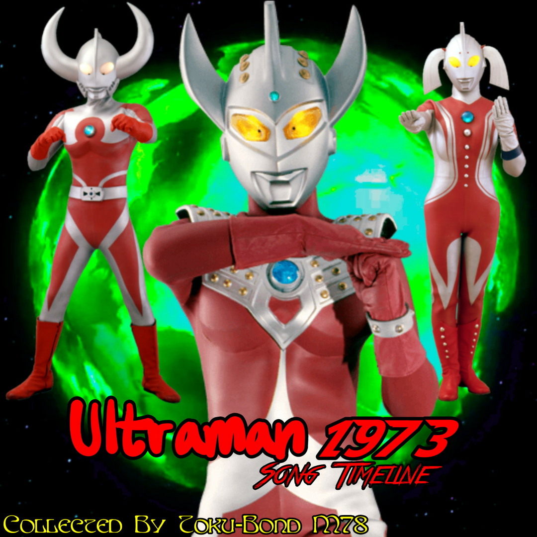 Stream ウルトラマンタロウ by Fire | Listen online for free on