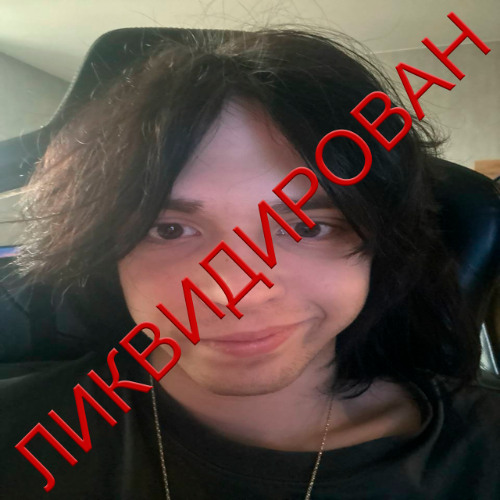 WHYOUSOLONELY ХУЕСОС