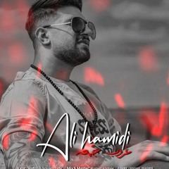 Ali Hamidi - Ghorib Jome