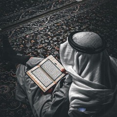 قُلْ إِن تُخْفُوا مَا فِي صُدُورِكُمْ أَوْ تُبْدُوهُ يَعْلَمْهُ اللَّهُ | عبد الله الخلف