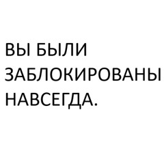 ban.｡･ﾟﾟ･(＞_＜)･ﾟﾟ･｡.