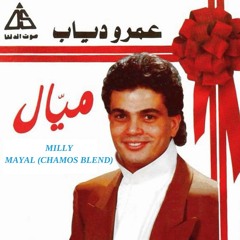 MAYAL (CHAMOS BREATHE BLEND)