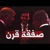 Descargar video: Salameh - Palestine (Lyrics Video) سلامة - فلسطين