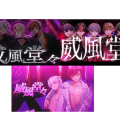 いれいす シクフォニ クロノヴァ 歌ってみた (合わせてみた) 威風堂々 イヤホン推奨