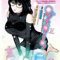 reserv - flirt, validate ﹝slowed + reverb﹞