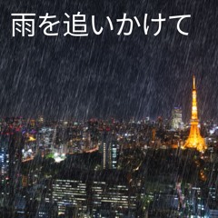 Rain and Piano Dreamy Music for Peaceful Sleep, Pt. 20