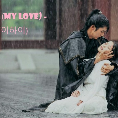Moon lovers scarlet heart ryeo online deals
