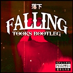Trevor Daniel - Falling (TOOKS Bootleg)