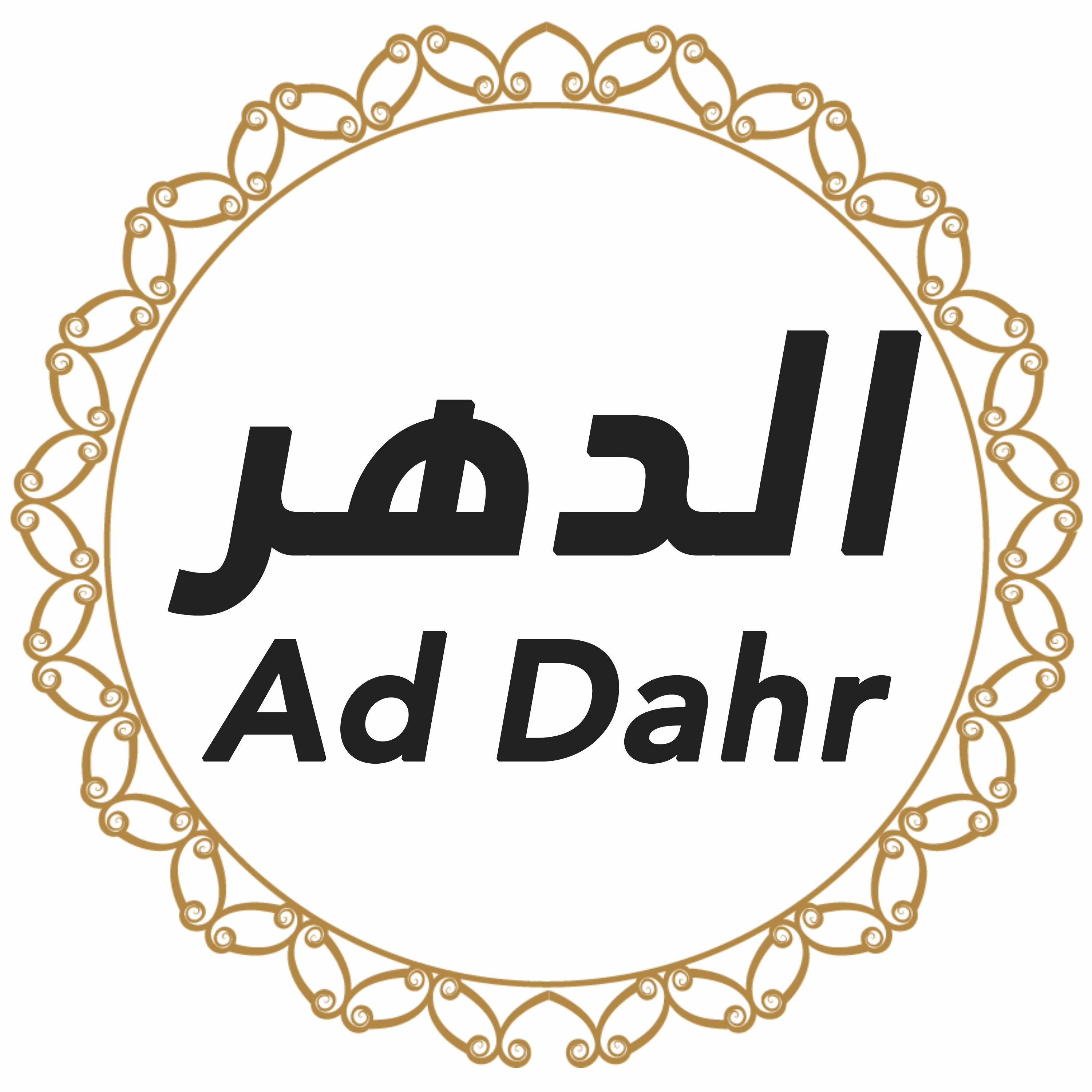 076 Surah Al Dahr English - Voice Michael