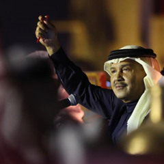 ‎⁨بنة الحسن - محمد عبده