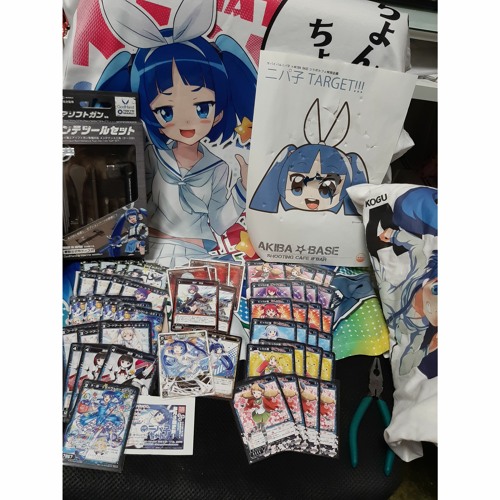 Stream 達者でなニパ子 俺タワー Remix By Dj Hi Kikyo Listen Online For Free On Soundcloud