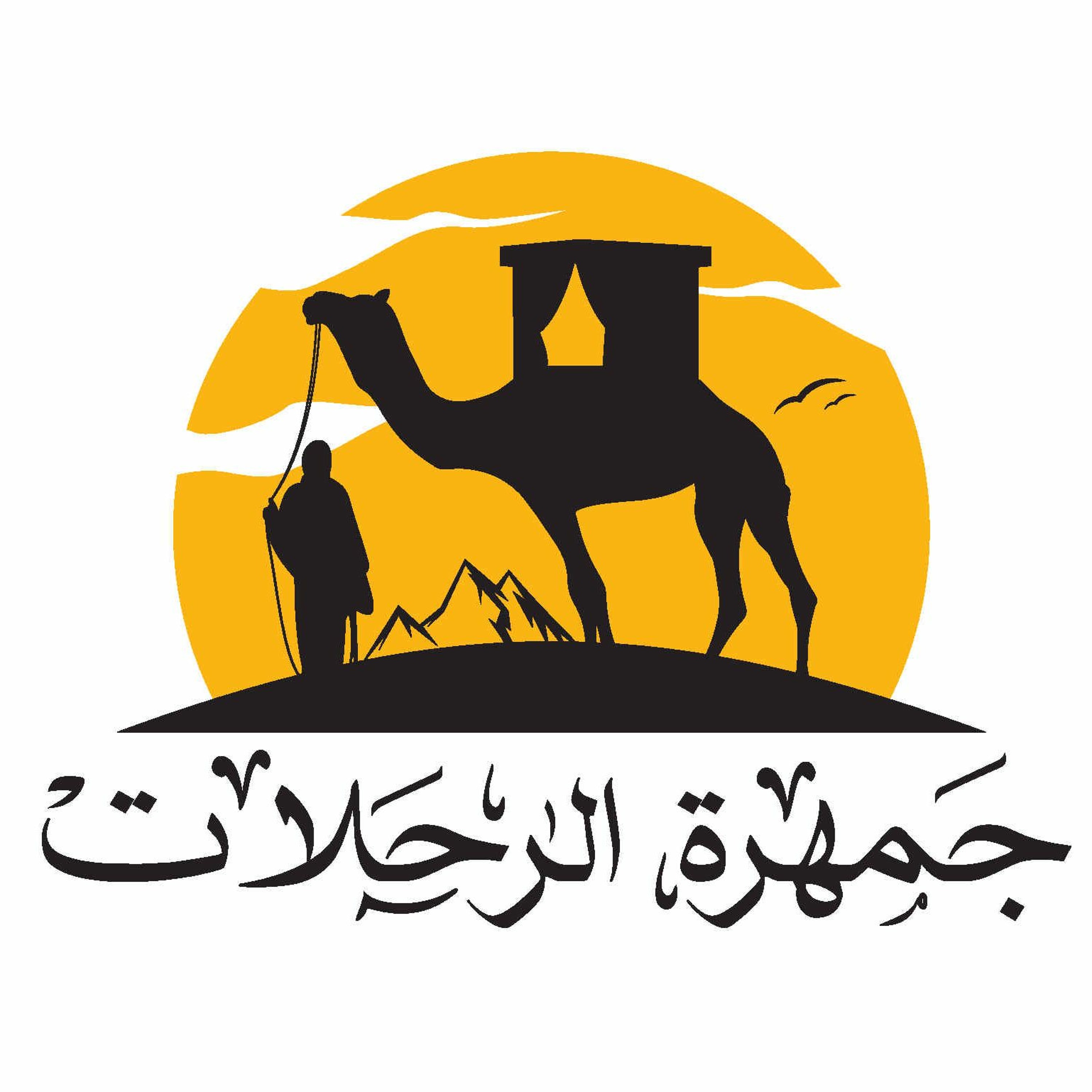 محمد صلى الله عليه وسلم : محاولة غربية لفهم الاسلام