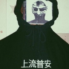 Fiesta (MF Doom Flip)