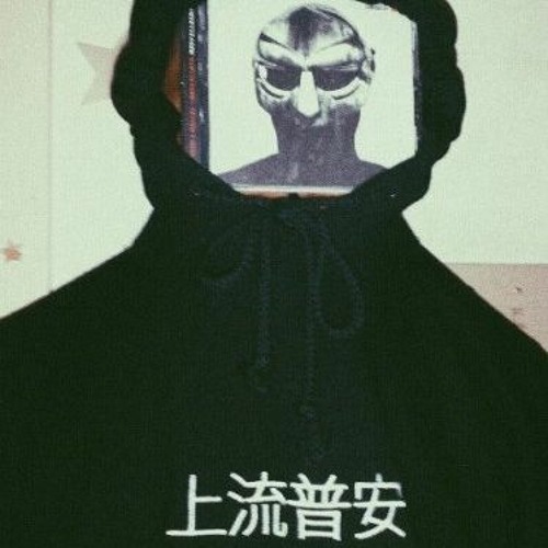 Fiesta (MF Doom Flip)